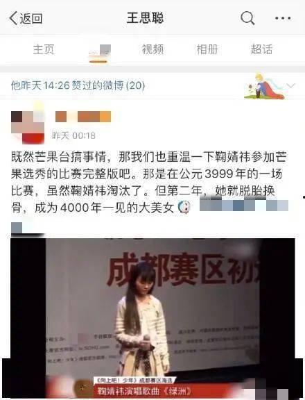 吃瓜公众号娱乐圈